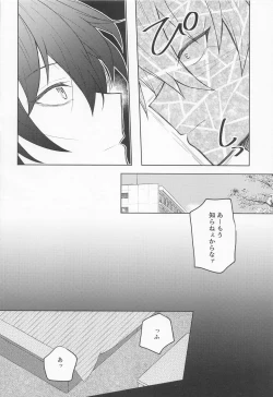 Page 39 of Sayonara, Yakusoku
