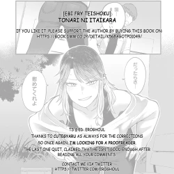 Page 37 of Tonari ni Itai kara