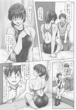 Page 4 of Chotto Yake Chatta Tsukahara Senpai