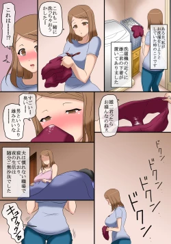 Page 4 of 36-sai no Mucchiri Taikei no Hitozuma ga, Majime na Otto no Otouto ni Netorareteiru Nichijou.