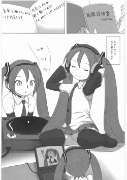 Page 112 of Gokudou Kansatsu Nikki