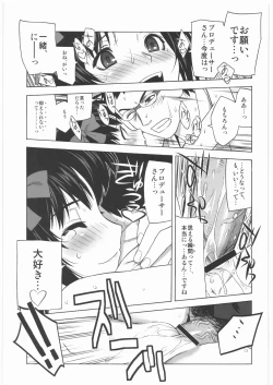 Page 42 of Gokudou Kansatsu Nikki