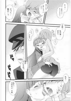 Page 115 of Denryu Bakuha Teishoku