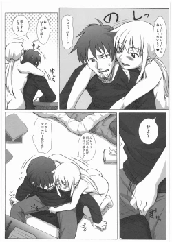 Page 140 of Denryu Bakuha Teishoku