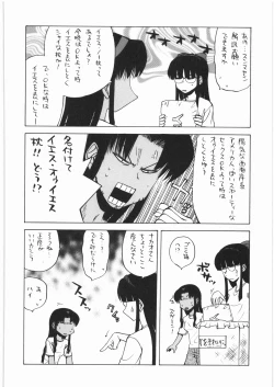 Page 193 of Denryu Bakuha Teishoku