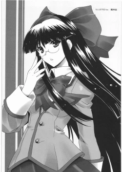 Page 199 of Denryu Bakuha Teishoku