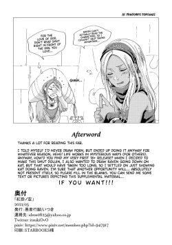 Page 38 of Benikake no Sora | Crimson-Stained Skies