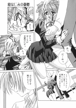 Page 147 of Nakigoe kiite