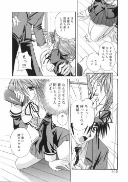 Page 150 of Nakigoe kiite