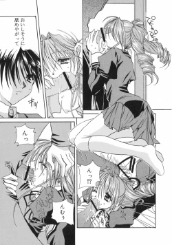 Page 151 of Nakigoe kiite