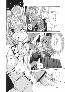 Page 152 of Nakigoe kiite