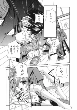 Page 153 of Nakigoe kiite