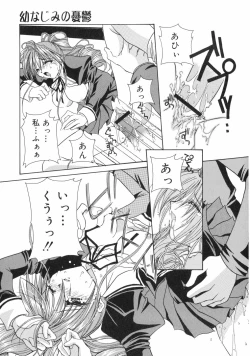 Page 155 of Nakigoe kiite