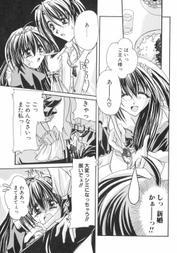 Page 165 of Nakigoe kiite