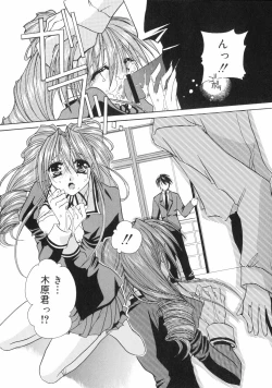 Page 178 of Nakigoe kiite