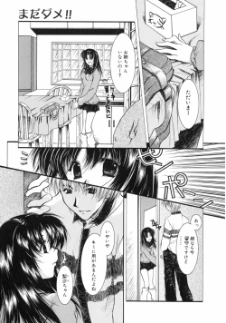 Page 43 of Nakigoe kiite