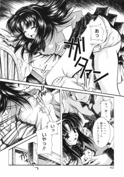 Page 46 of Nakigoe kiite