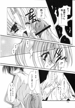 Page 74 of Nakigoe kiite