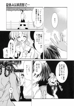 Page 83 of Nakigoe kiite