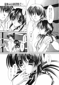 Page 89 of Nakigoe kiite