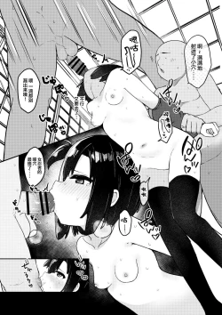 Page 10 of Kunoichi Azami ga Ochiru Made 2