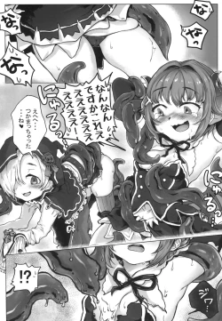 Page 6 of Shokushu DE Cinderella