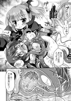 Page 11 of Iyarashima Zoku in your town