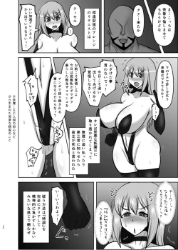 Page 29 of Raygis Valicess Elsain Haimesu Shoukougun/Special training for overcoming trauma