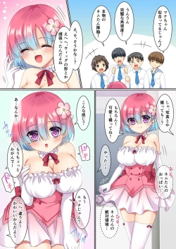 Page 19 of CosChan! Cosplay Gal ni Kaerareta Boku