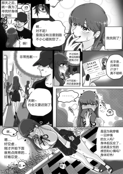 Page 5 of 皮物，拉链