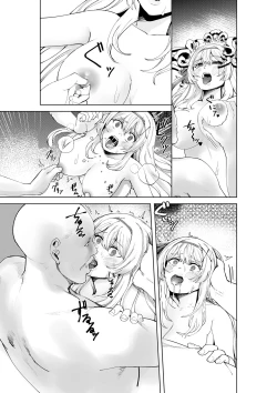 Page 51 of Shihai no Inmon