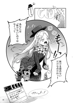 Page 28 of Heroine XX Jou wa Haiboku o Shiru Koto ga Dekiru ka