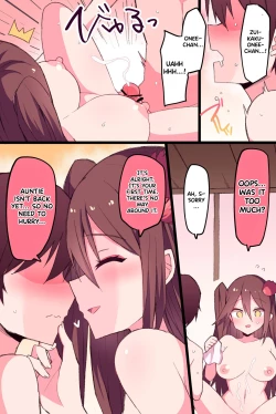 Page 21 of Zuikaku Onee-chan Relative Series…