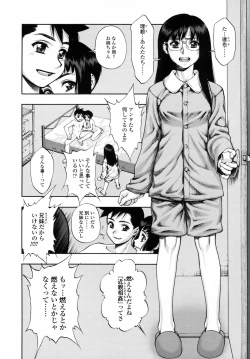 Page 22 of Waga Nikuni Muretsudoi, Kurae.
