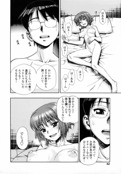 Page 46 of Waga Nikuni Muretsudoi, Kurae.
