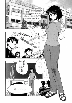 Page 94 of Waga Nikuni Muretsudoi, Kurae.