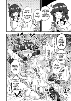 Page 2 of Shuryou Suru Hanashi | A Story About Hunting