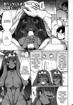 Page 26 of Servant to Icha Love Suru Hon