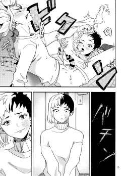 Page 15 of Howling to You