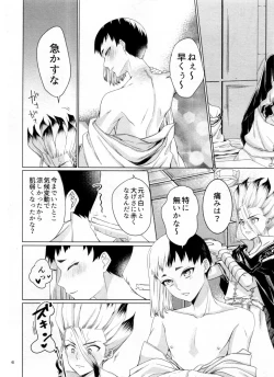 Page 6 of Handwork/Footwork