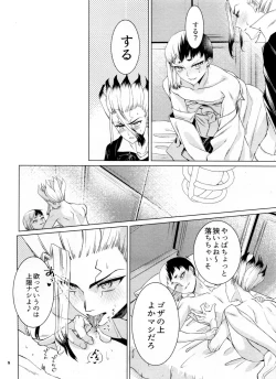 Page 8 of Handwork/Footwork