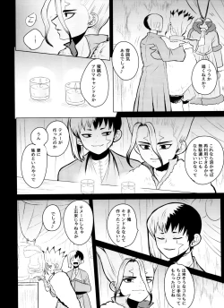 Page 15 of [ismViolet Engram