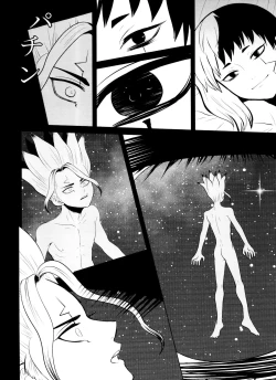 Page 21 of [ismViolet Engram