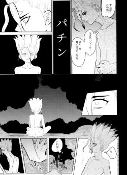 Page 30 of [ismViolet Engram