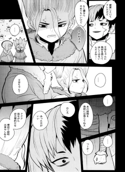 Page 36 of [ismViolet Engram