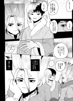 Page 37 of [ismViolet Engram