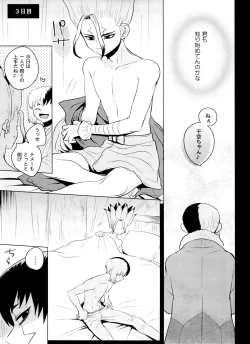 Page 40 of [ismViolet Engram