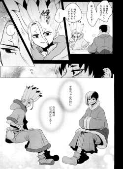 Page 46 of [ismViolet Engram