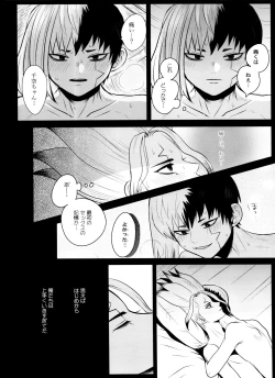 Page 55 of [ismViolet Engram