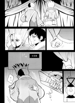 Page 61 of [ismViolet Engram